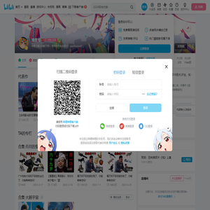 浅澄月的个人空间