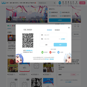 文婕斋主人的个人空间