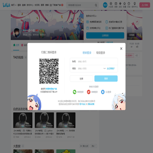 luvm的小屋的个人空间