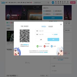 空战研发组的个人空间