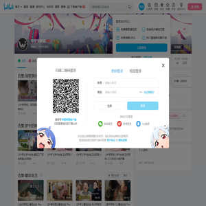 弯弯字幕组的个人空间