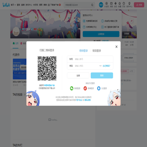 大大鹏I6的个人空间