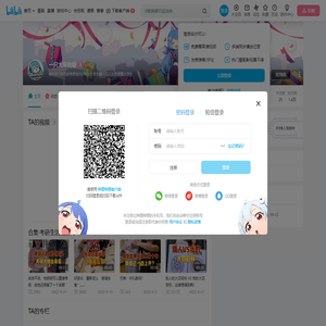 一只大写的啵的个人空间