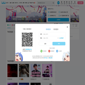 ForVin周震南星河留声机的个人空间