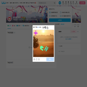 就叫桃子好了的个人空间