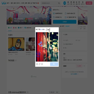 不安Tanigeala的个人空间