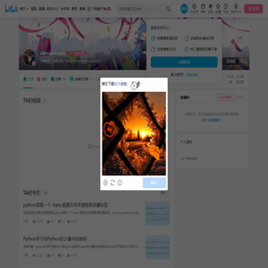 silencedream的个人空间