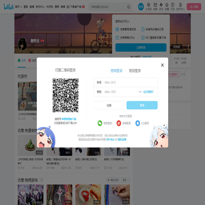 谢怀古的个人空间