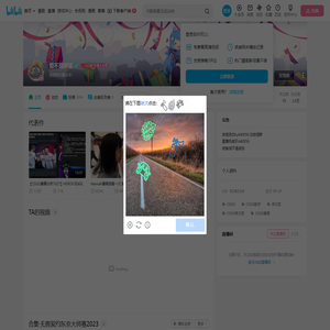 哲不是胡说的个人空间
