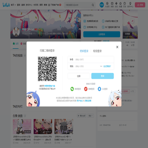 利维Official的个人空间