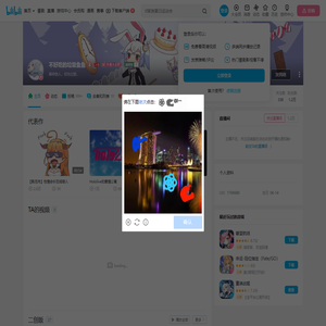 不好吃的垃圾鱼鱼的个人空间