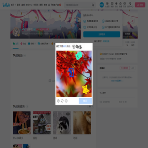 小白新葵花的个人空间