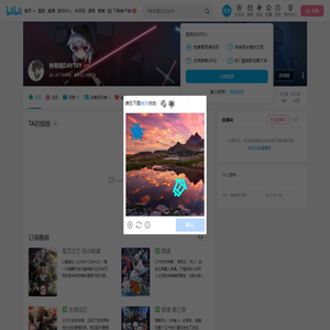 林有钱DAYT0Y的个人空间