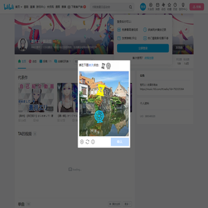蒼月エリ搬运组的个人空间