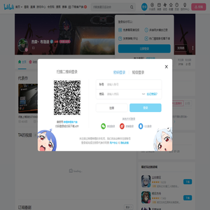 杰森丶布洛迪的个人空间