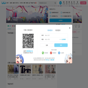 maisonlu的个人空间