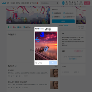 善石三的个人空间