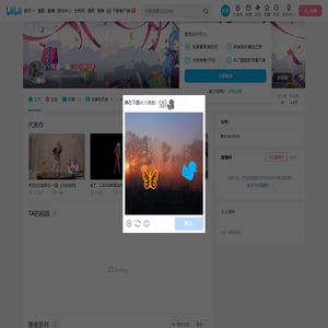 抹茶丶酱的个人空间