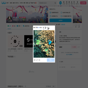 李三影的个人空间