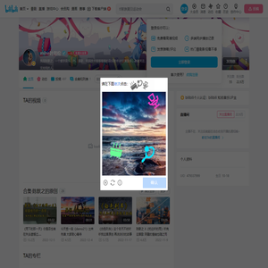 mine叶湘伦的个人空间