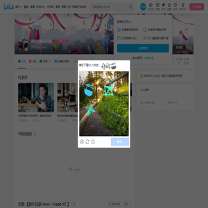 陶喆的音乐产房的个人空间