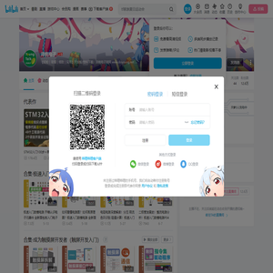 洋桃电子的个人空间