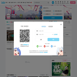 央视网的个人空间