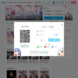 陈鹤兮