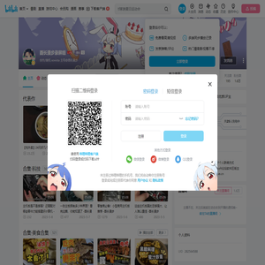 酋长漫步录屏组的个人空间