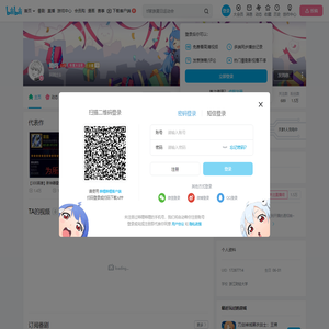 黯鸣的个人空间