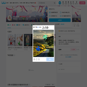 比比比目鱼的个人空间