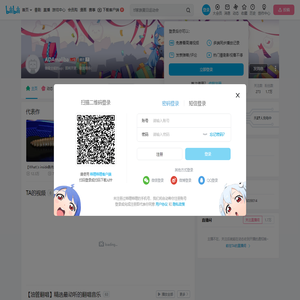 ADAmaliba的个人空间