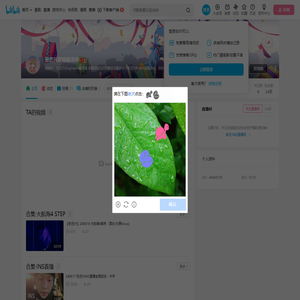 张艺兴喜糖翻译博的个人空间
