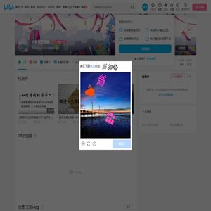小敏敏在奔跑的个人空间