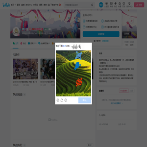 资小音的个人空间