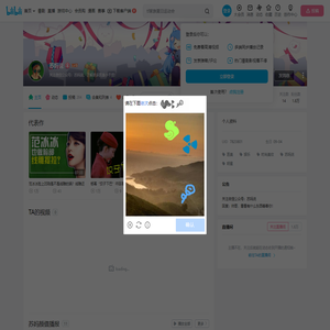 苏妈说的个人空间