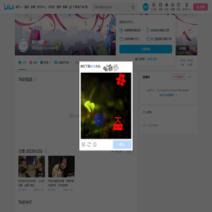 蓝白棉棉的个人空间