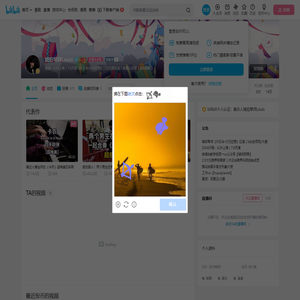 琥珀琴师Louis的个人空间