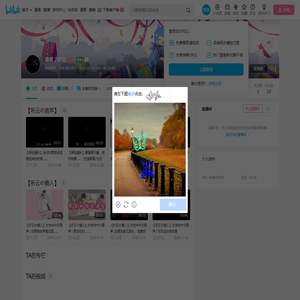 诸葛丿听云的个人空间