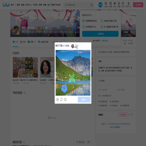 帅你一脸毛蛋的个人空间