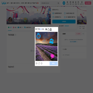 是小啊晨吖的个人空间