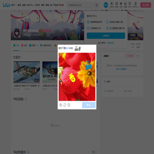 黑色流星的轨迹的个人空间