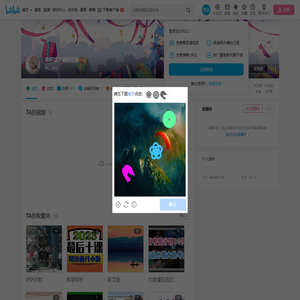 来杯加了糖的可爱的个人空间