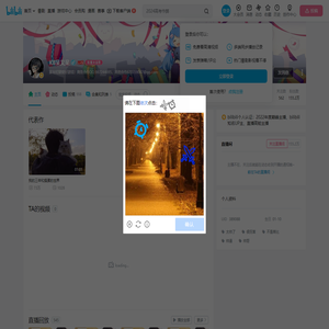 KB呆又呆的个人空间