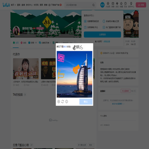 爱你的T酱的个人空间