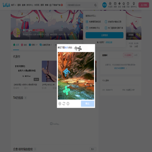 蒲尔Pure的个人空间