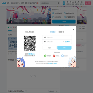 Vince9120的个人空间