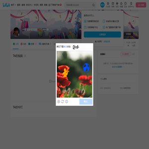 一营营长何书桓的个人空间
