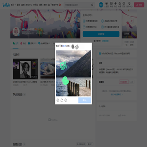 Wacom和冠的个人空间