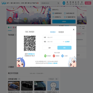 汽车大观的个人空间